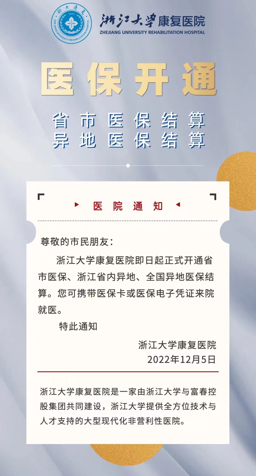 微信图片_20221206111233.jpg 微信图片_20221206111233.jpg